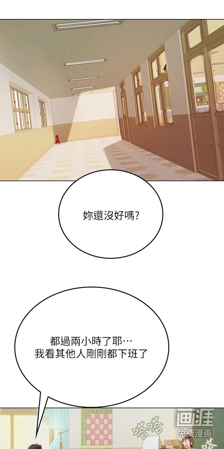 海的宣言第41话图