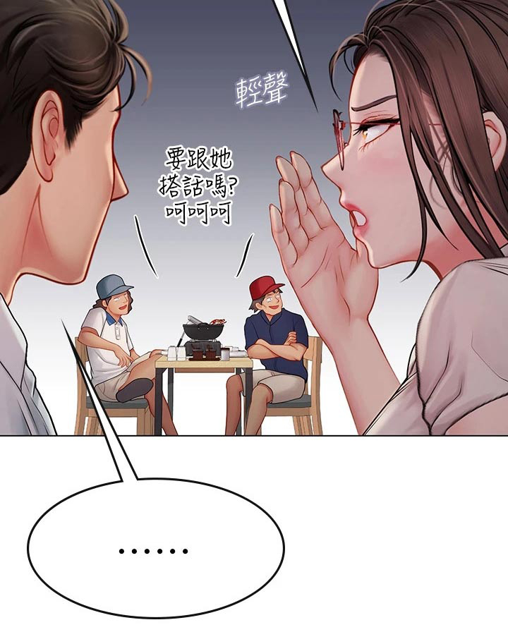 海的宣言第43话图