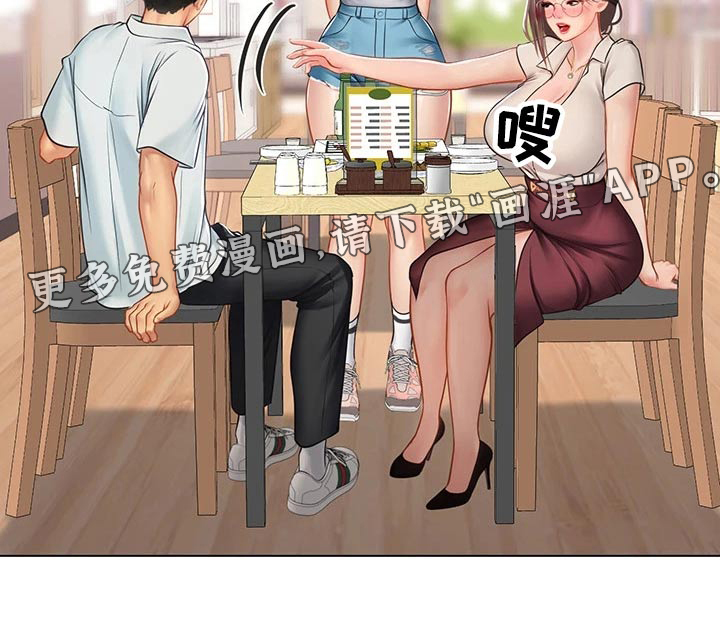 海的宣言第43话图