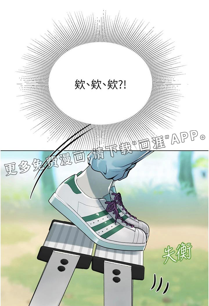 海的宣言第46话图