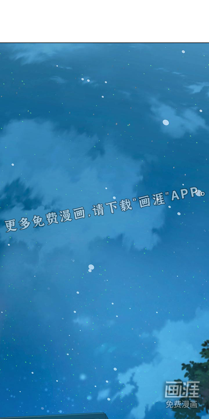 海的宣言第50话图