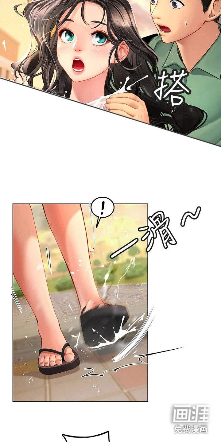 海的宣言第9话图