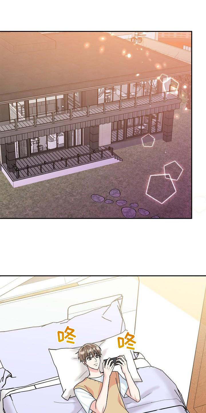 虎的孩子第12话图