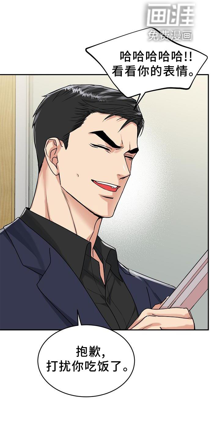 虎的孩子第13话图