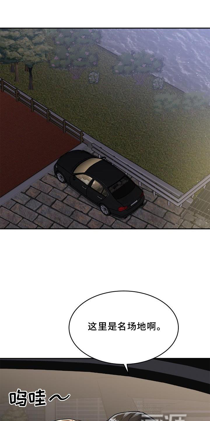 虎的孩子第20话图