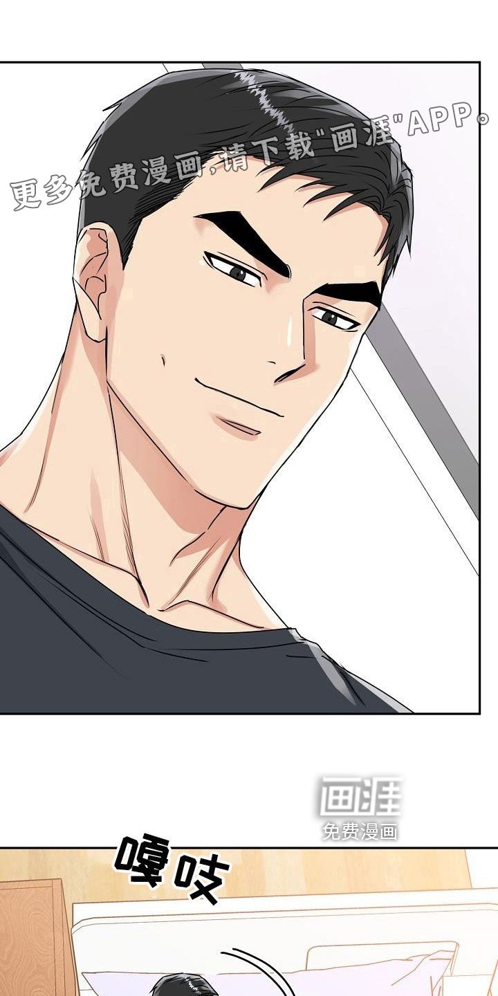 虎的孩子第23话图