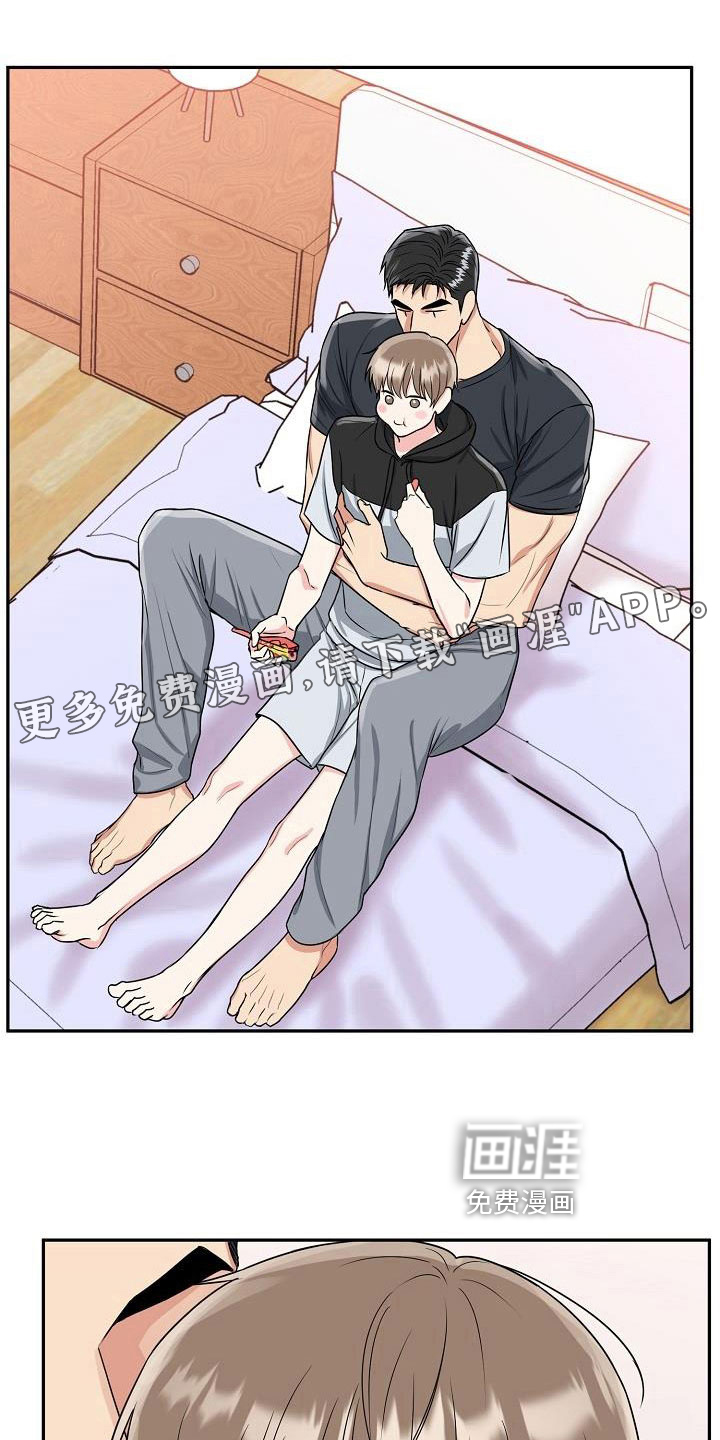 虎的孩子第24话图