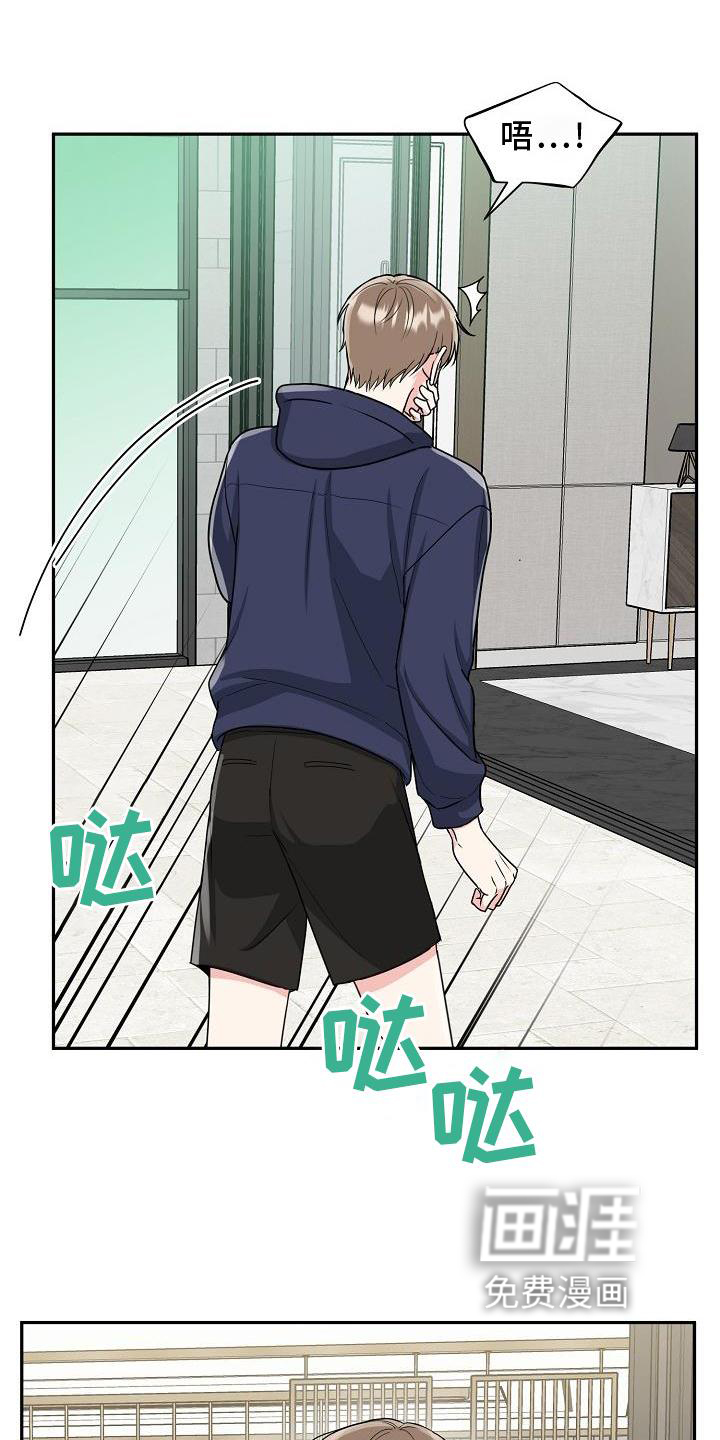 虎的孩子第27话图