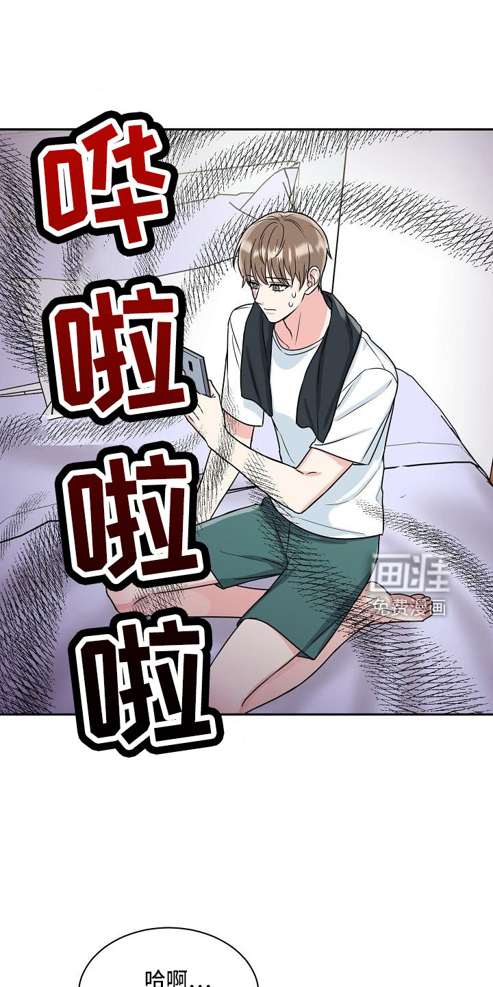 虎的孩子第29话图