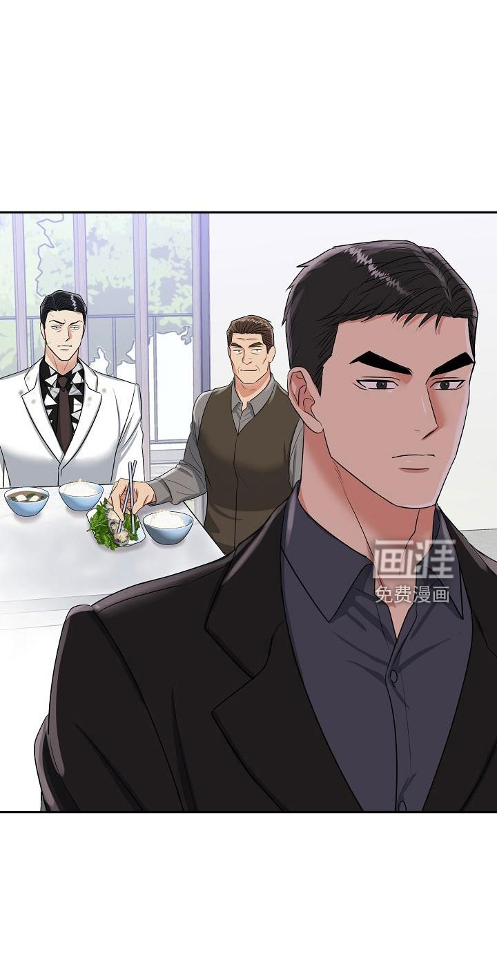 虎的孩子第31话图