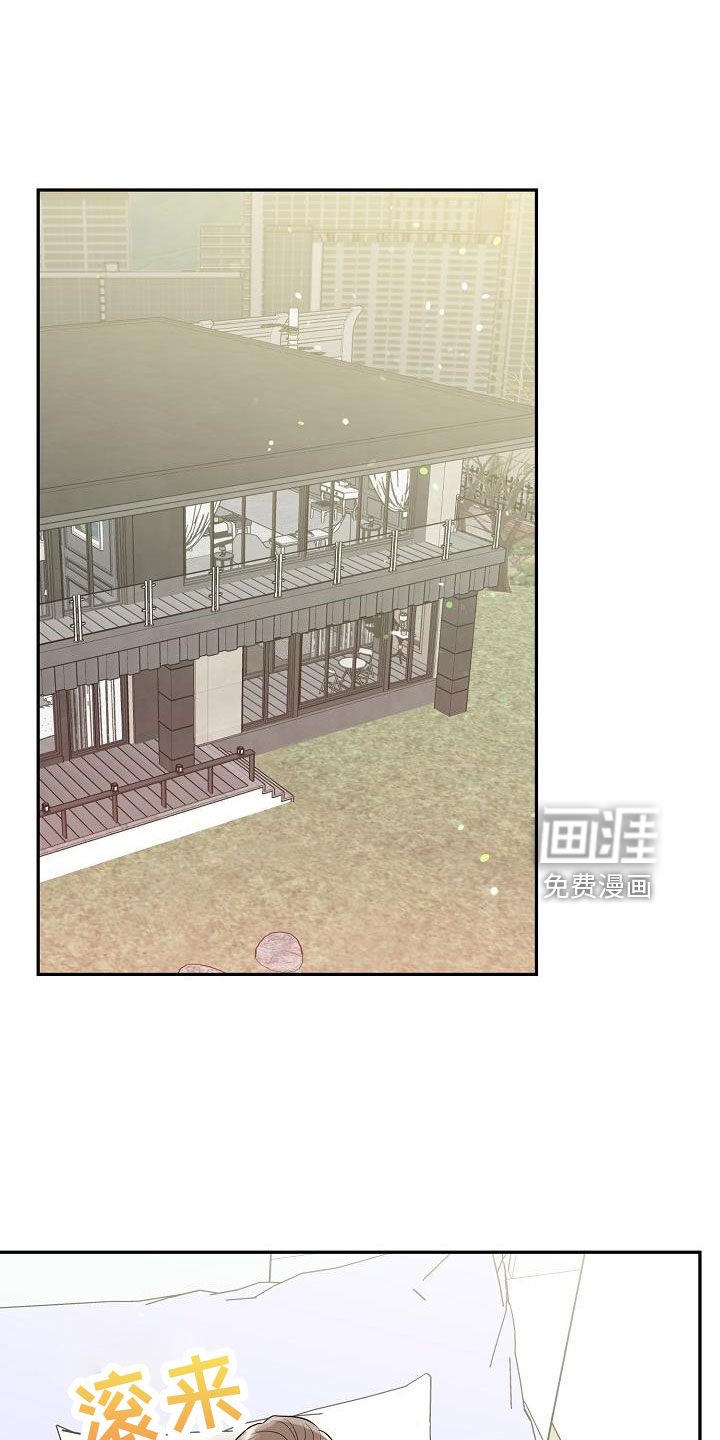 虎的孩子第32话图