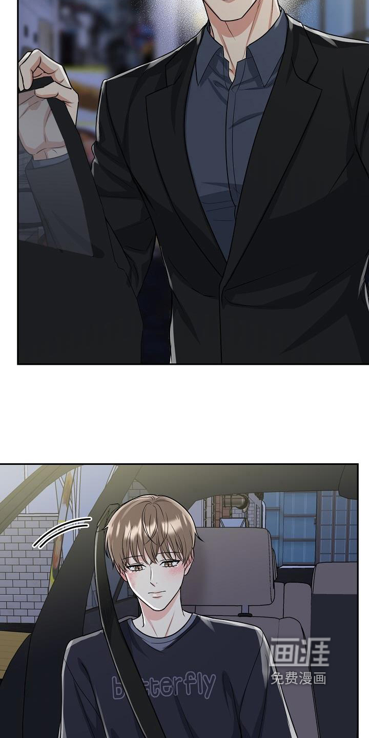 虎的孩子第35话图