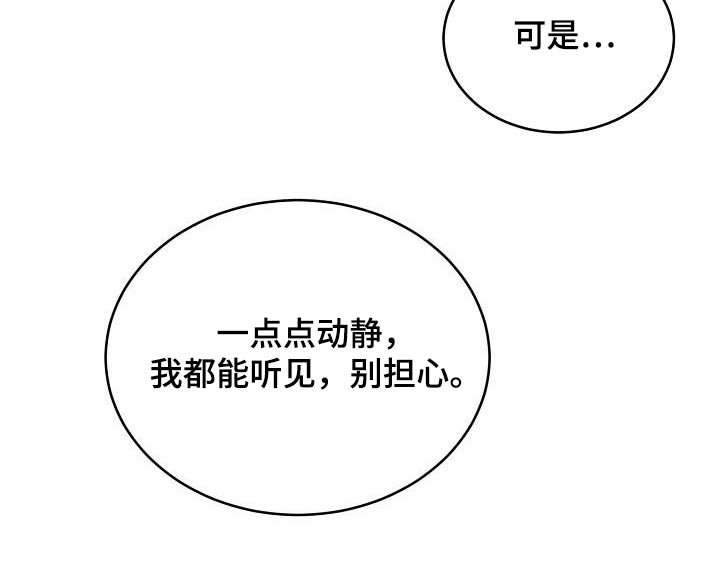 虎的孩子第38话图