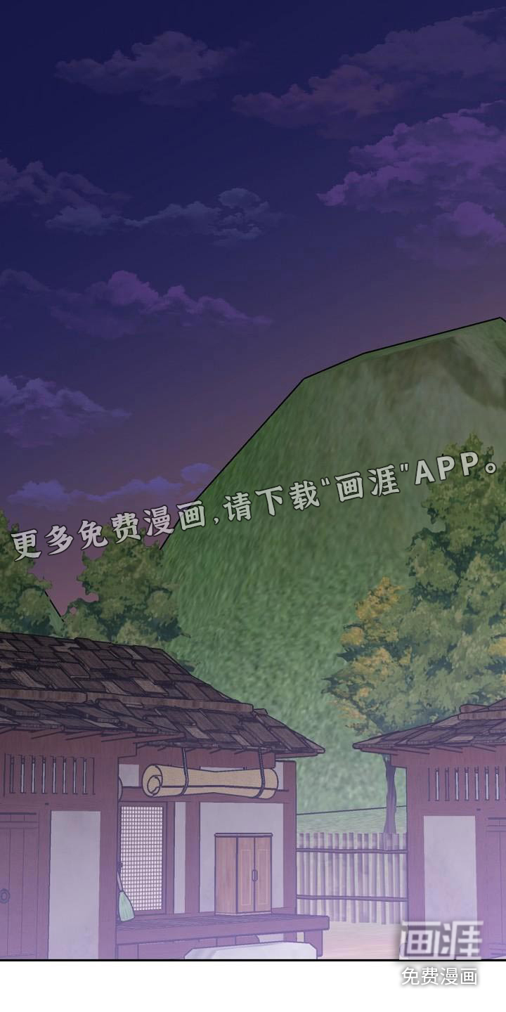 虎的孩子第41话图