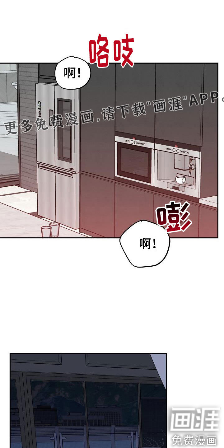 虎的孩子第45话图