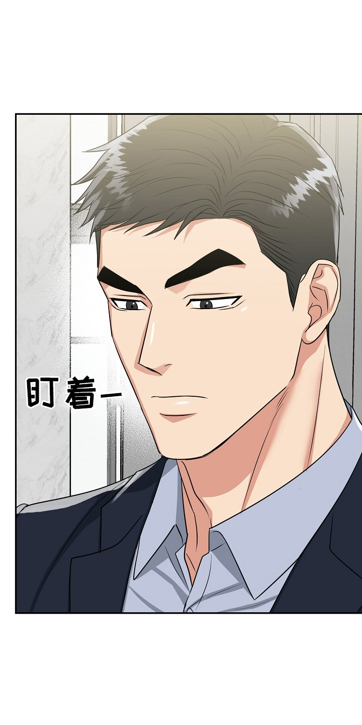 虎的孩子第46话图