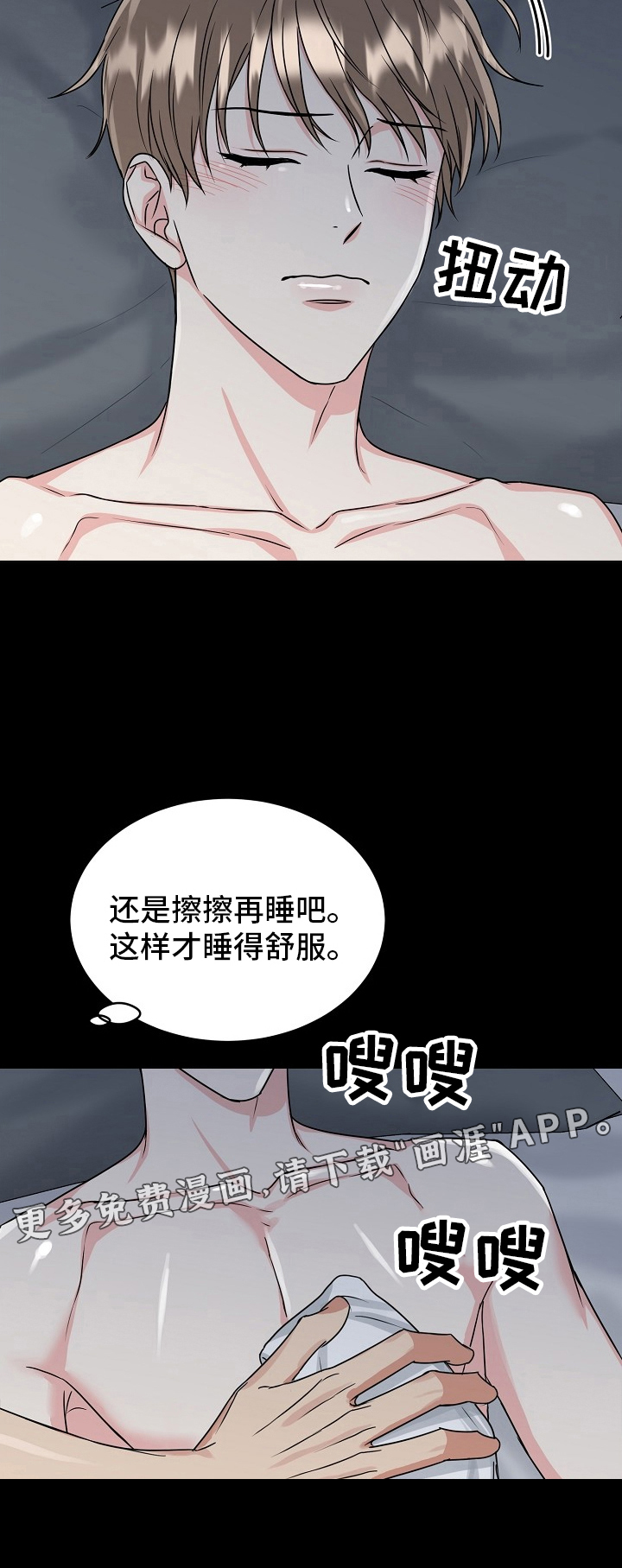 虎的孩子第47话图