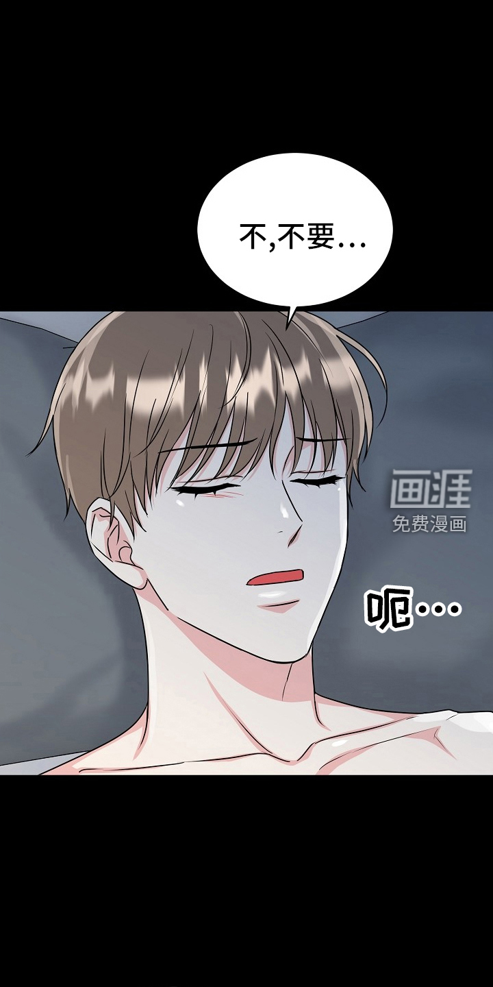 虎的孩子第48话图