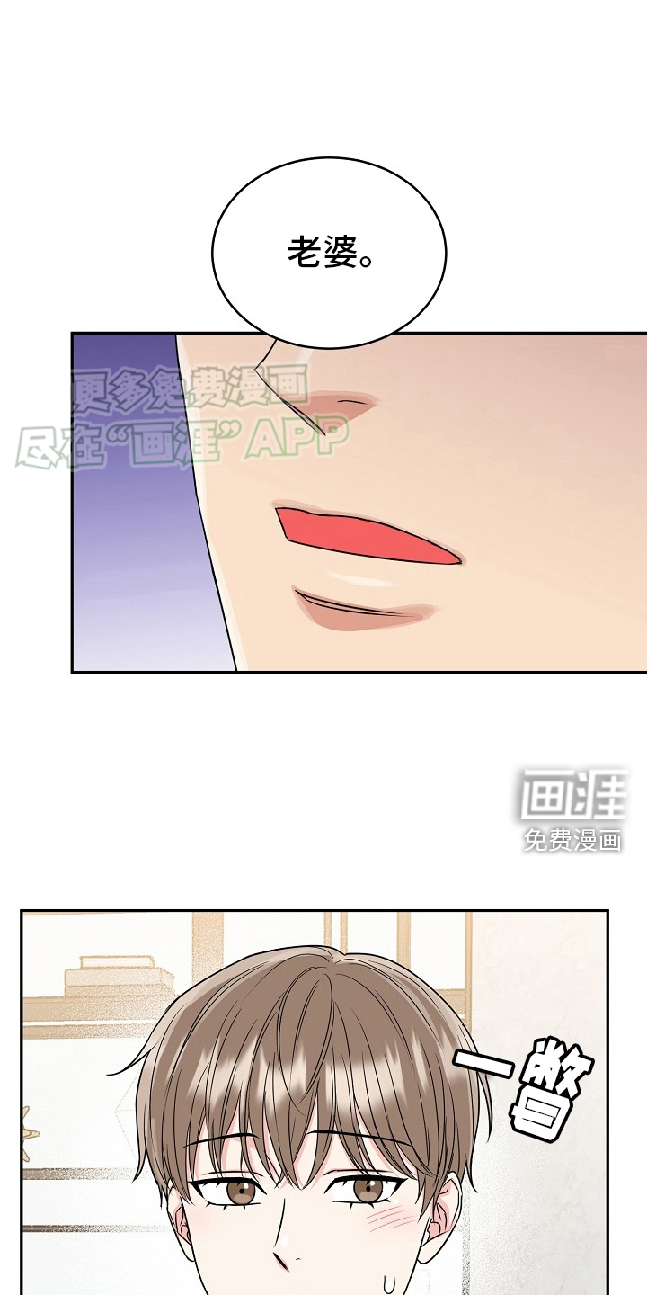 虎的孩子第50话图