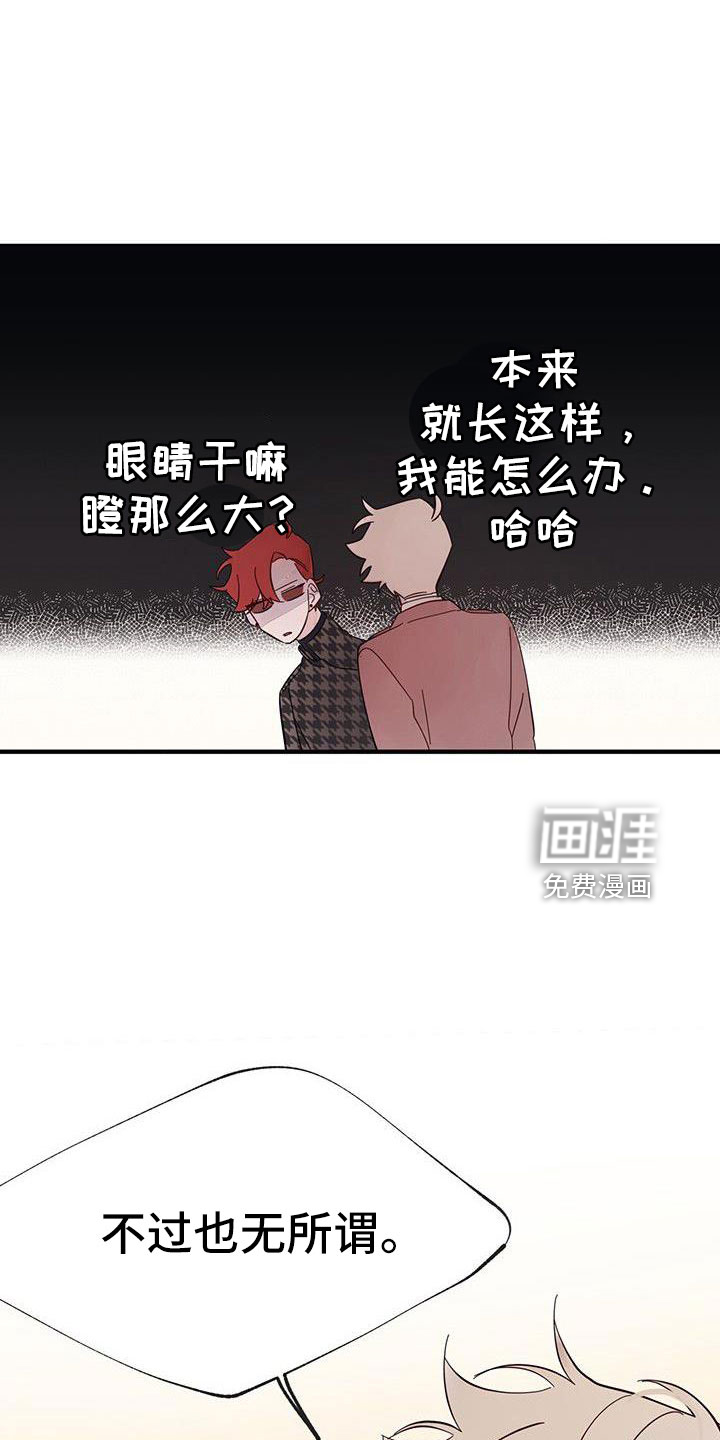 婚恋天魔第22话图