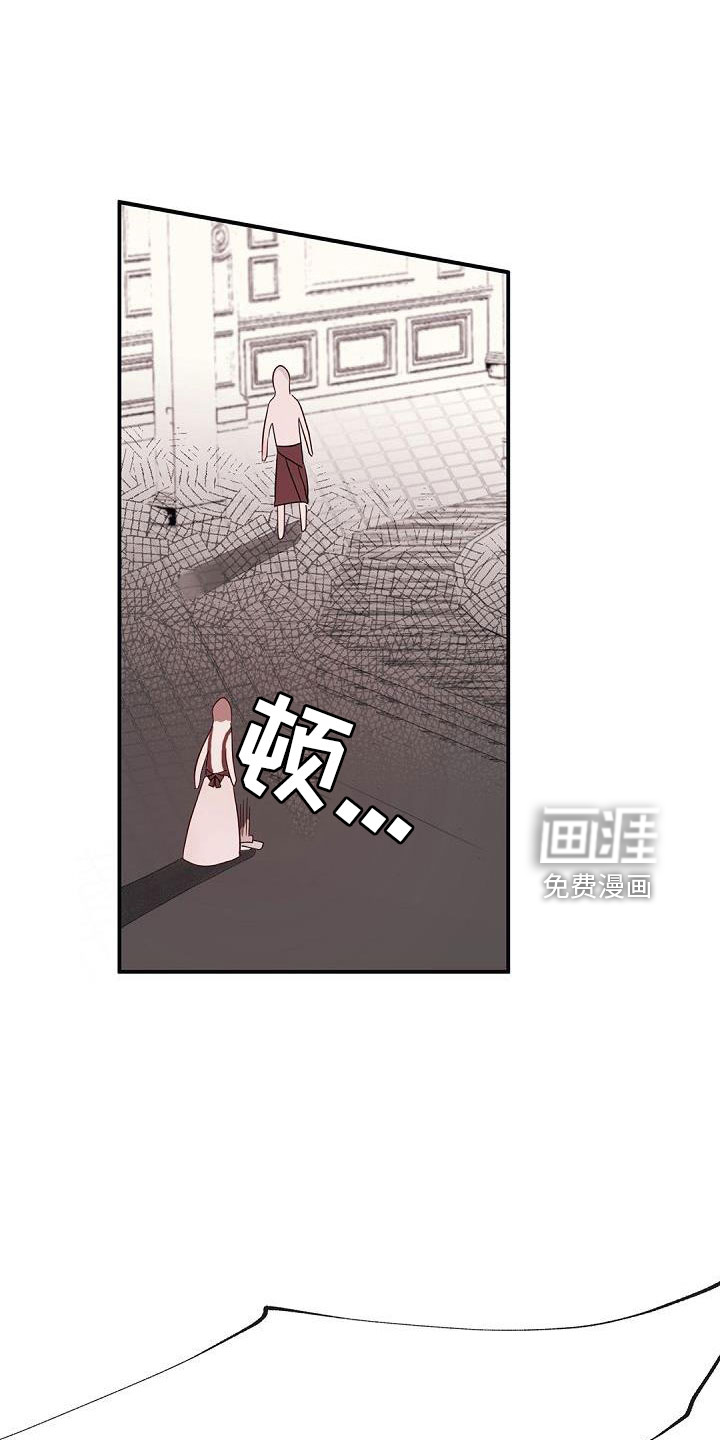 婚恋天魔第26话图