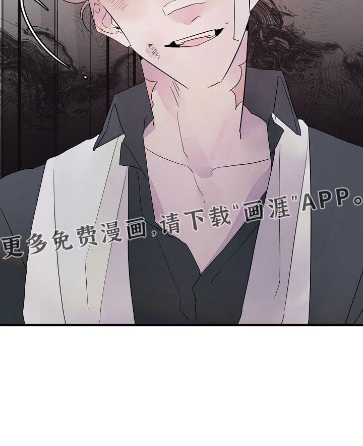 婚恋天魔第32话图