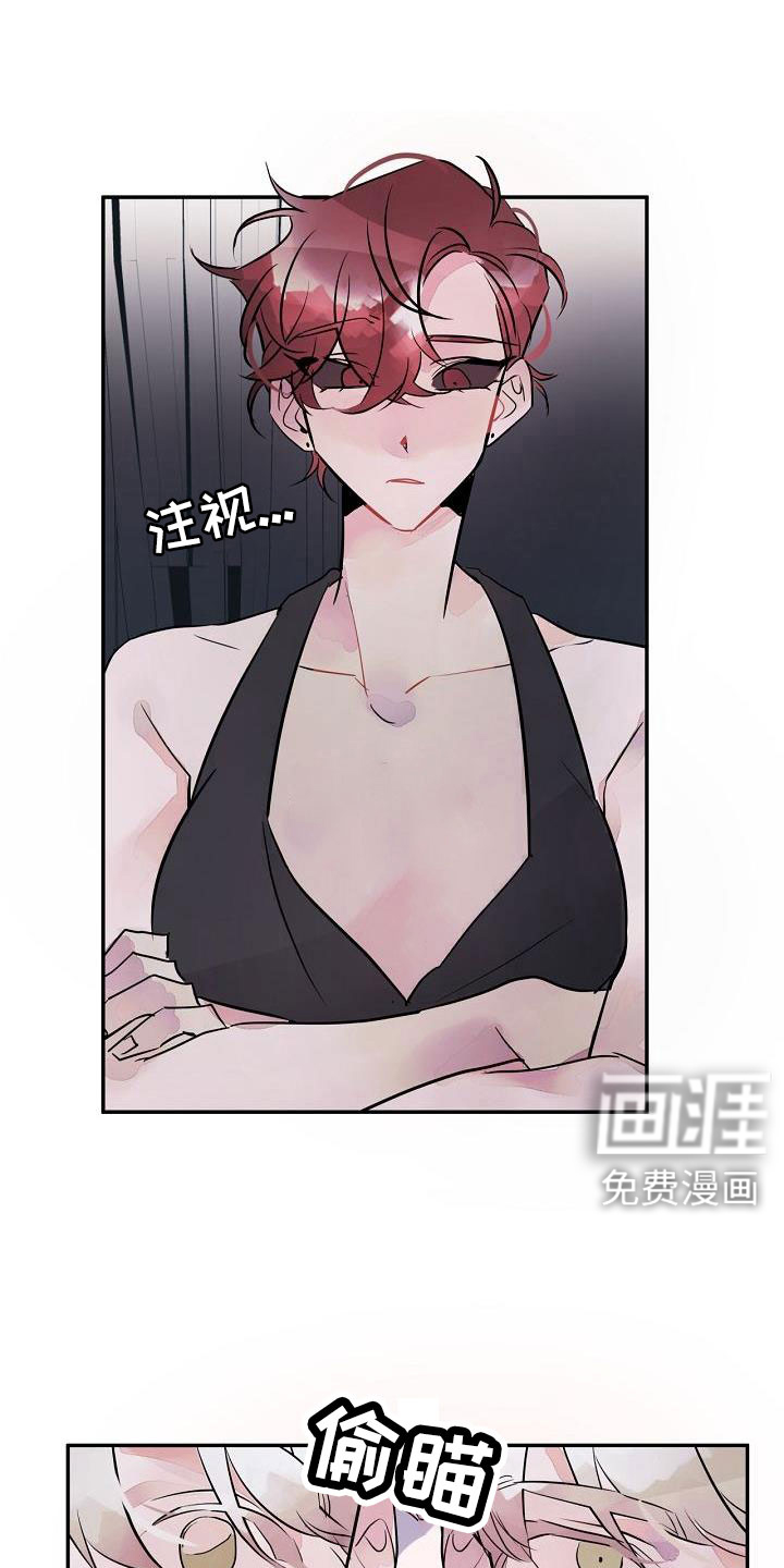 婚恋天魔第36话图