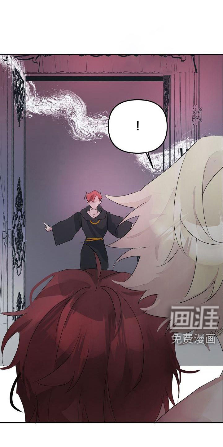 婚恋天魔第41话图