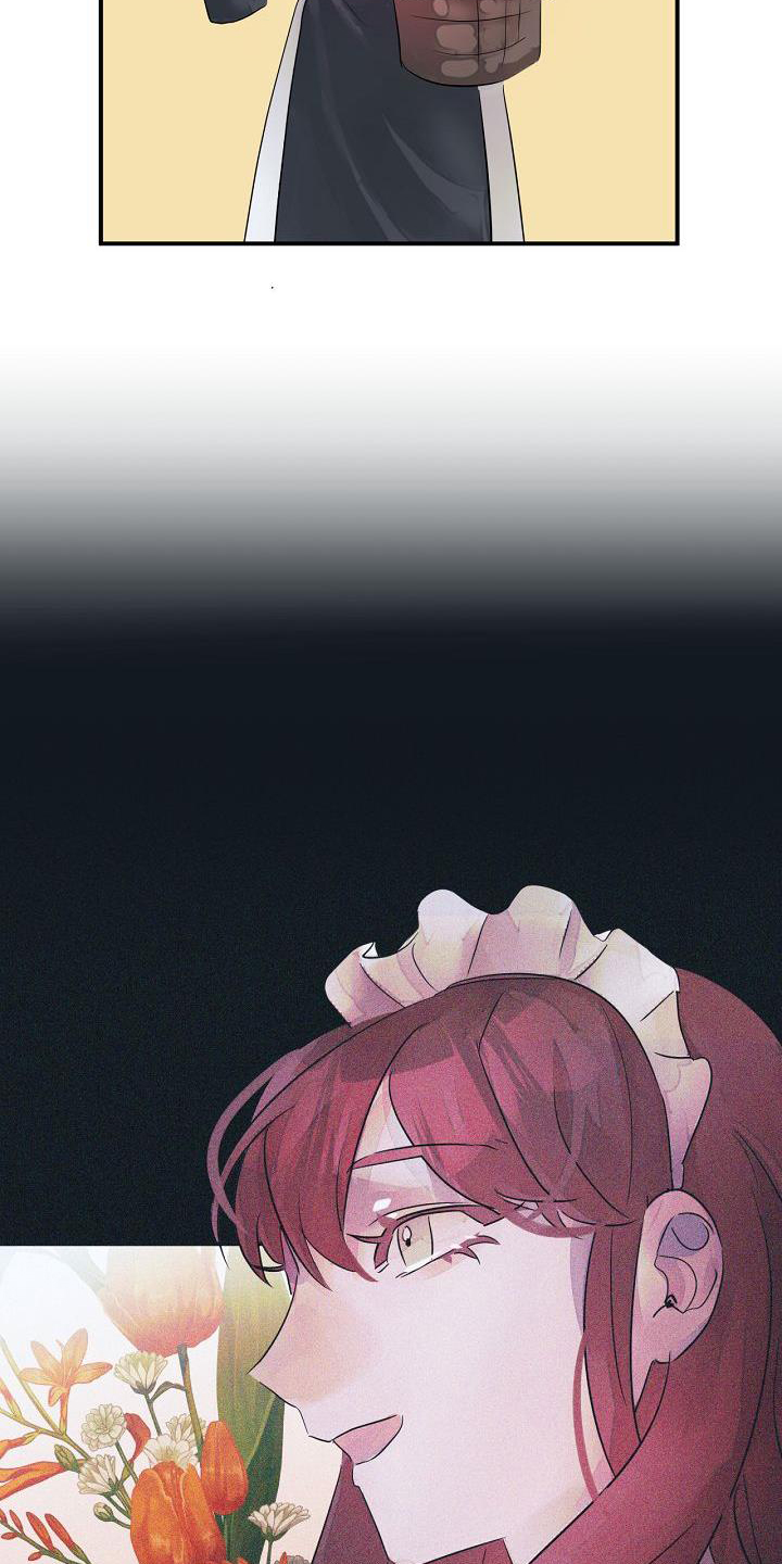 婚恋天魔第46话图