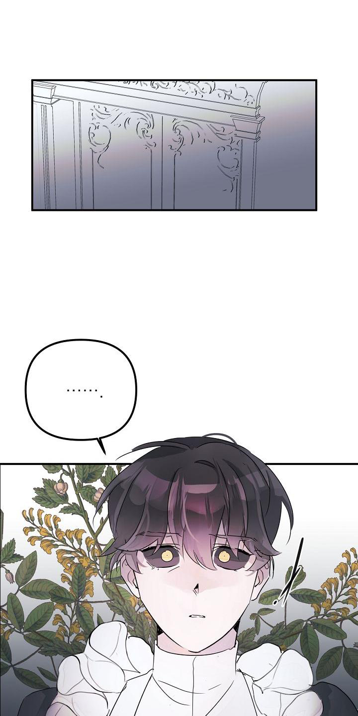 婚恋天魔第49话图