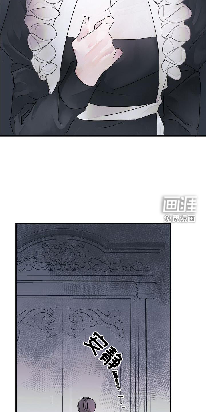 婚恋天魔第49话图