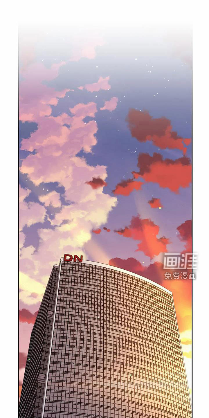 混蛋上司第26话图