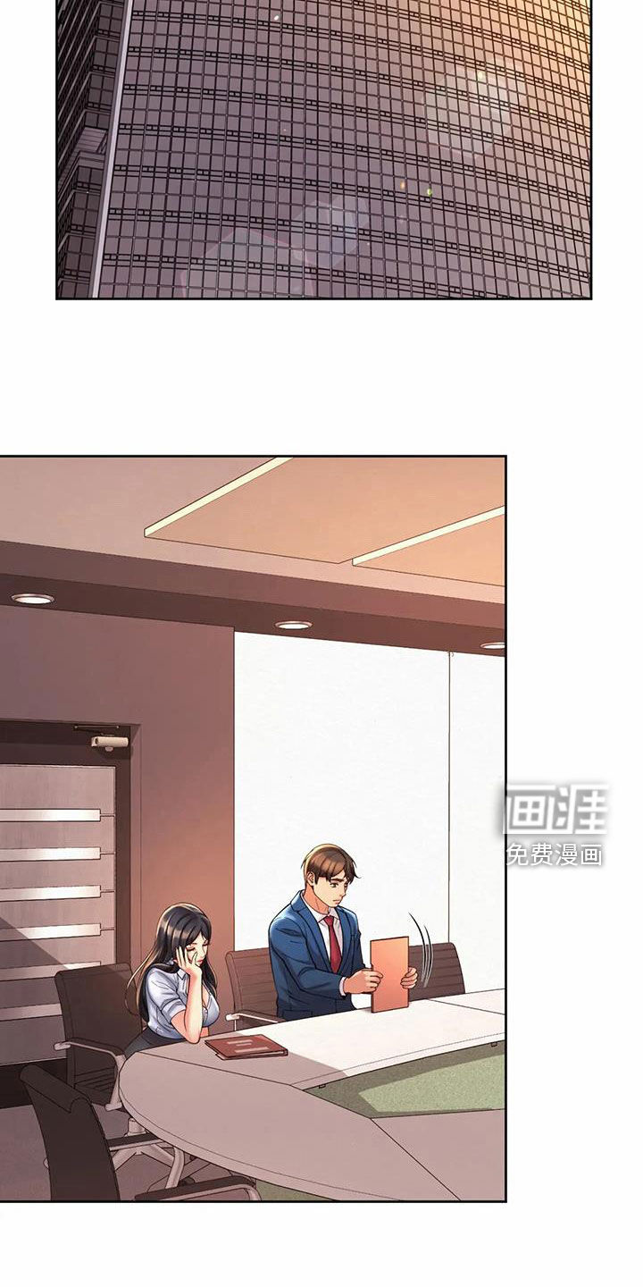 混蛋上司第26话图