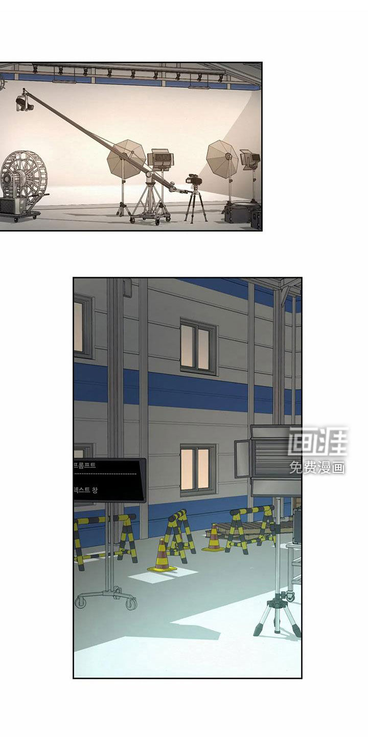 混蛋上司第27话图