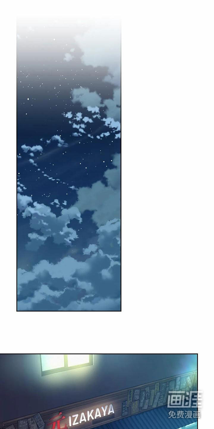 混蛋上司第30话图