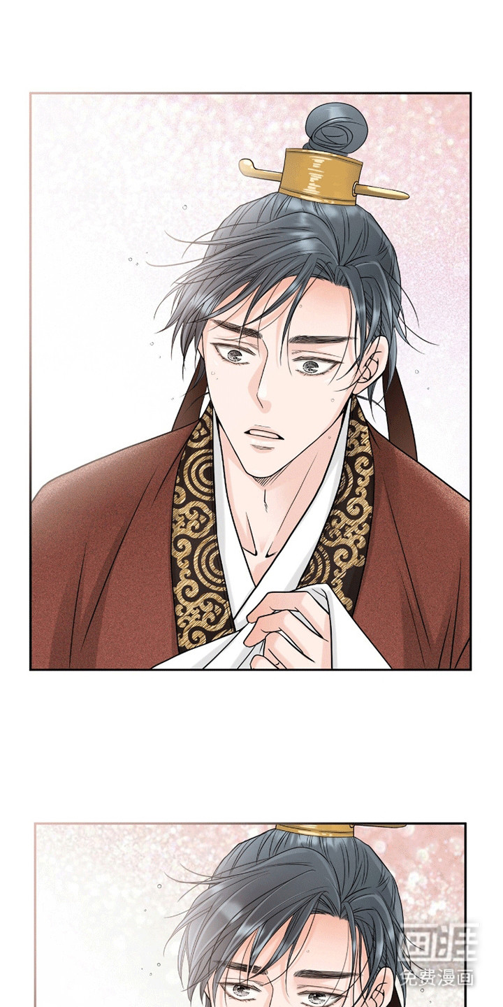 花夜行第14话图