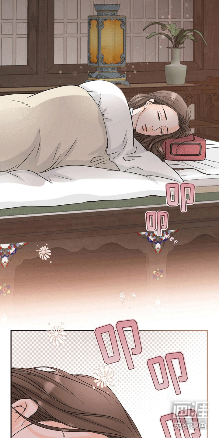 花夜行第15话图