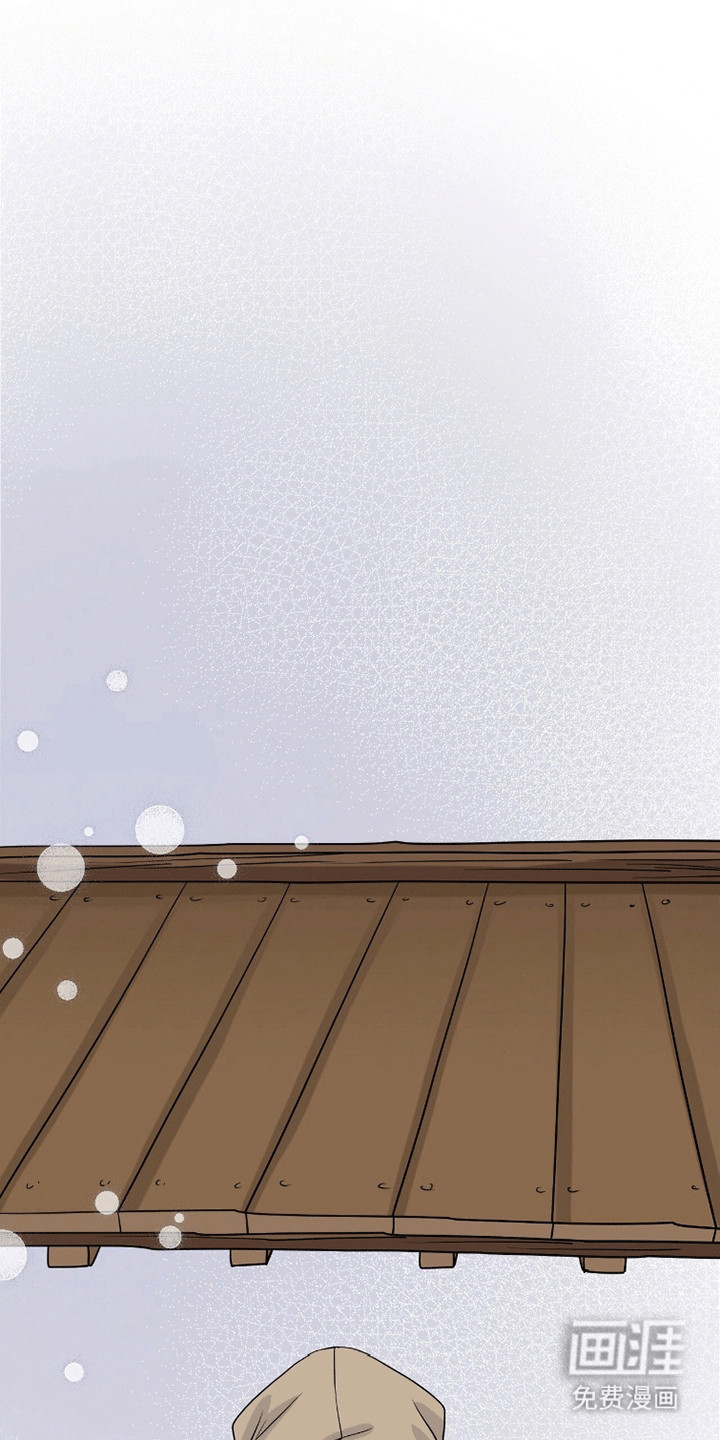 花夜行第16话图