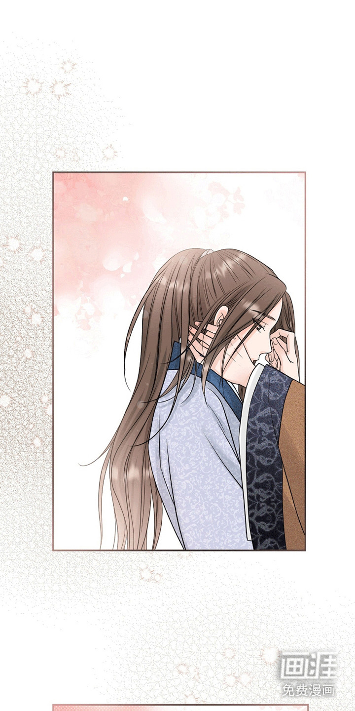花夜行第17话图