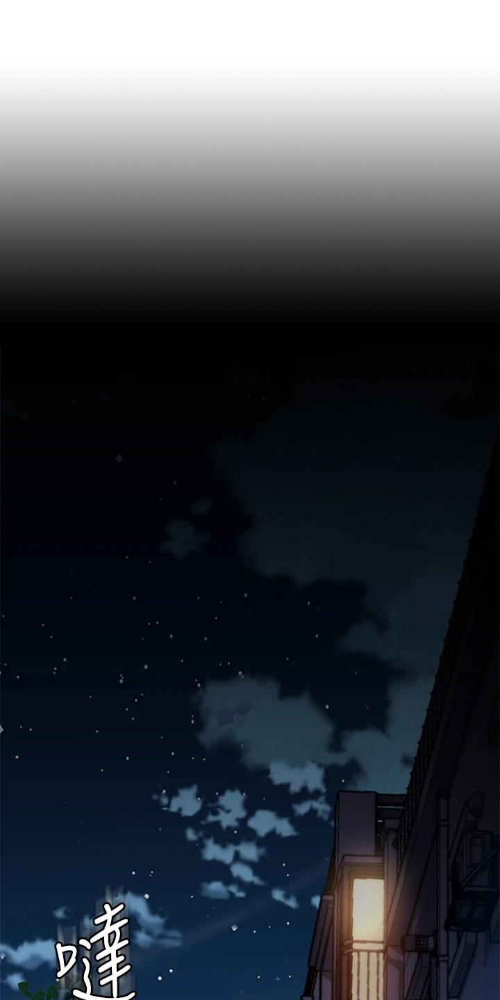 滑动解锁第1话图