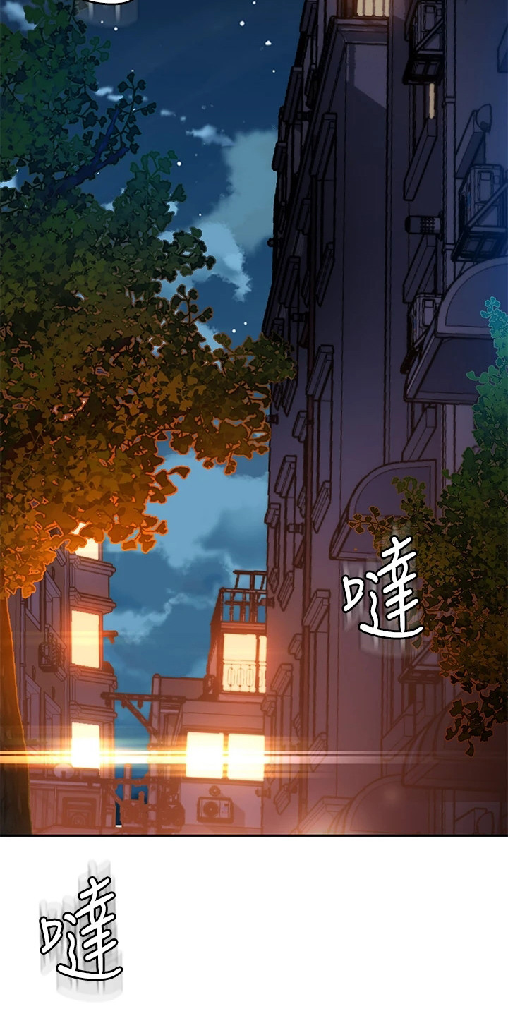 滑动解锁第1话图