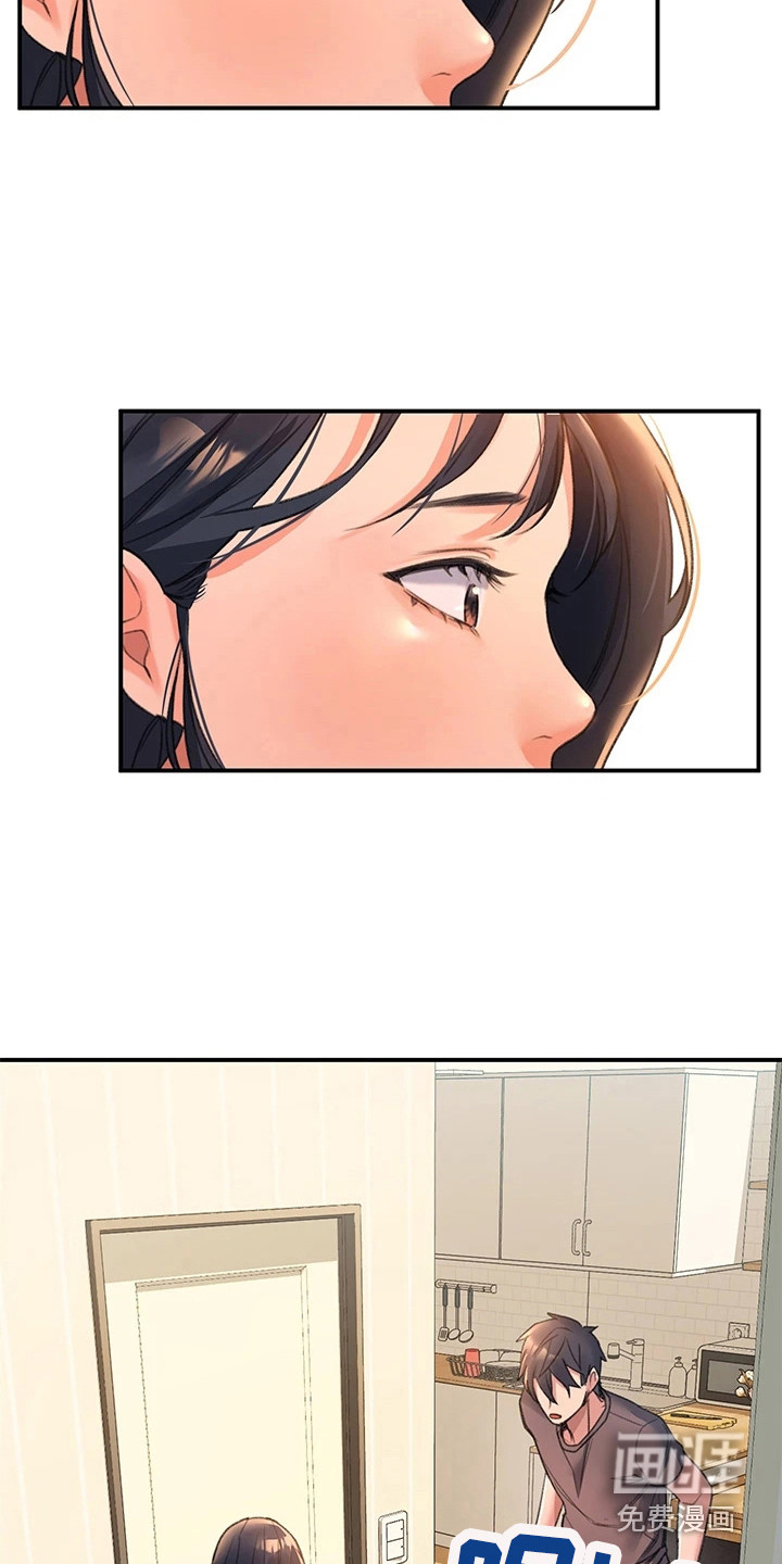 滑动解锁第11话图