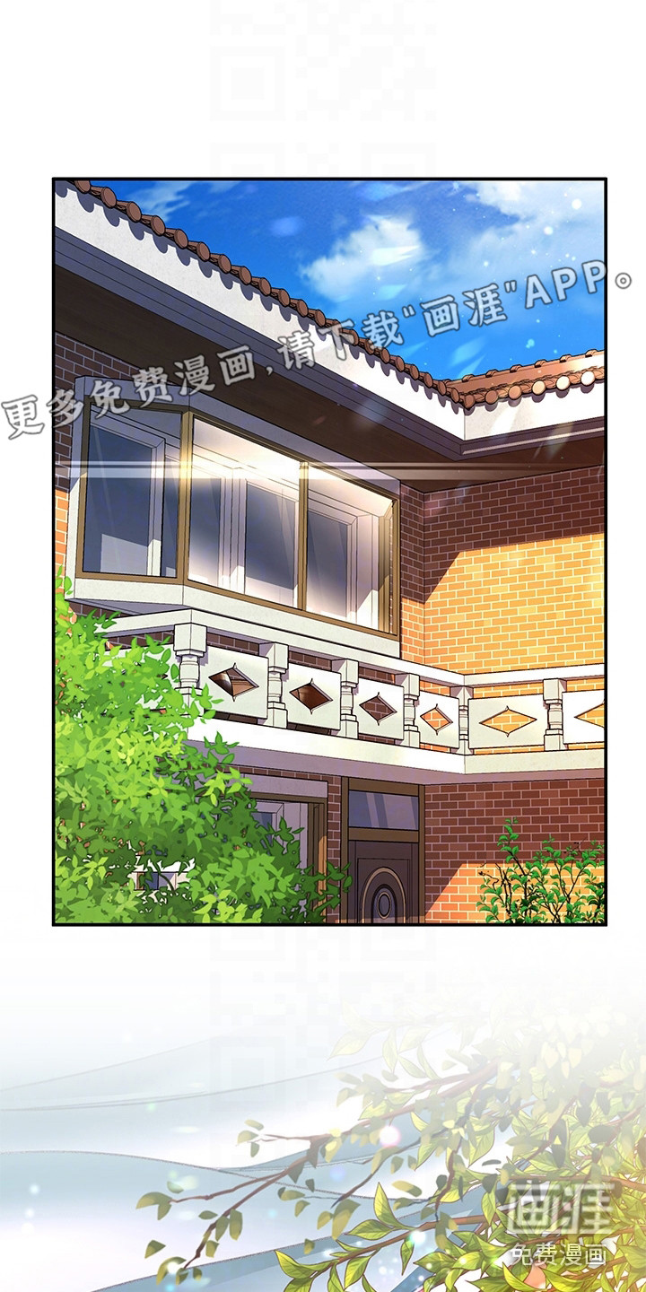 滑动解锁第14话图