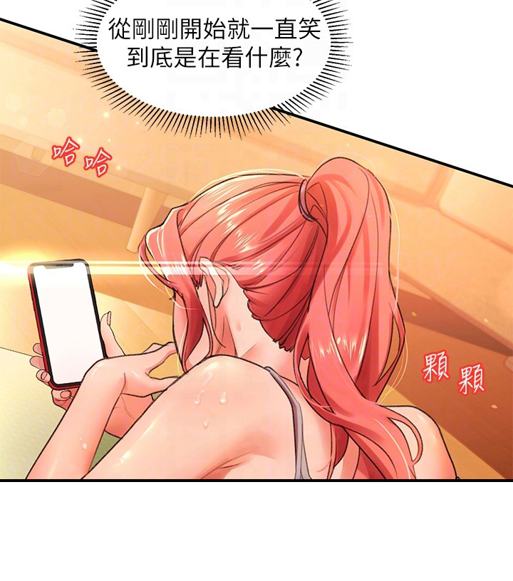 滑动解锁第14话图