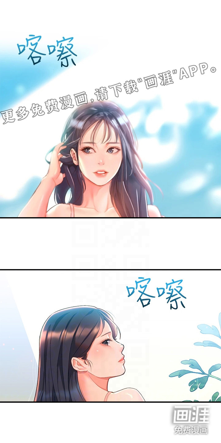 滑动解锁第16话图