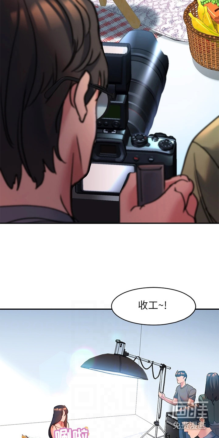 滑动解锁第16话图