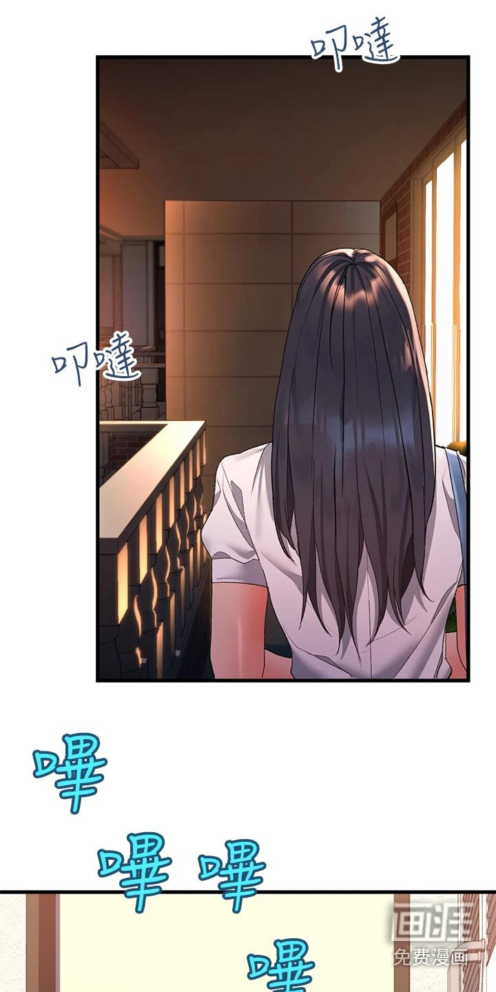 滑动解锁第17话图