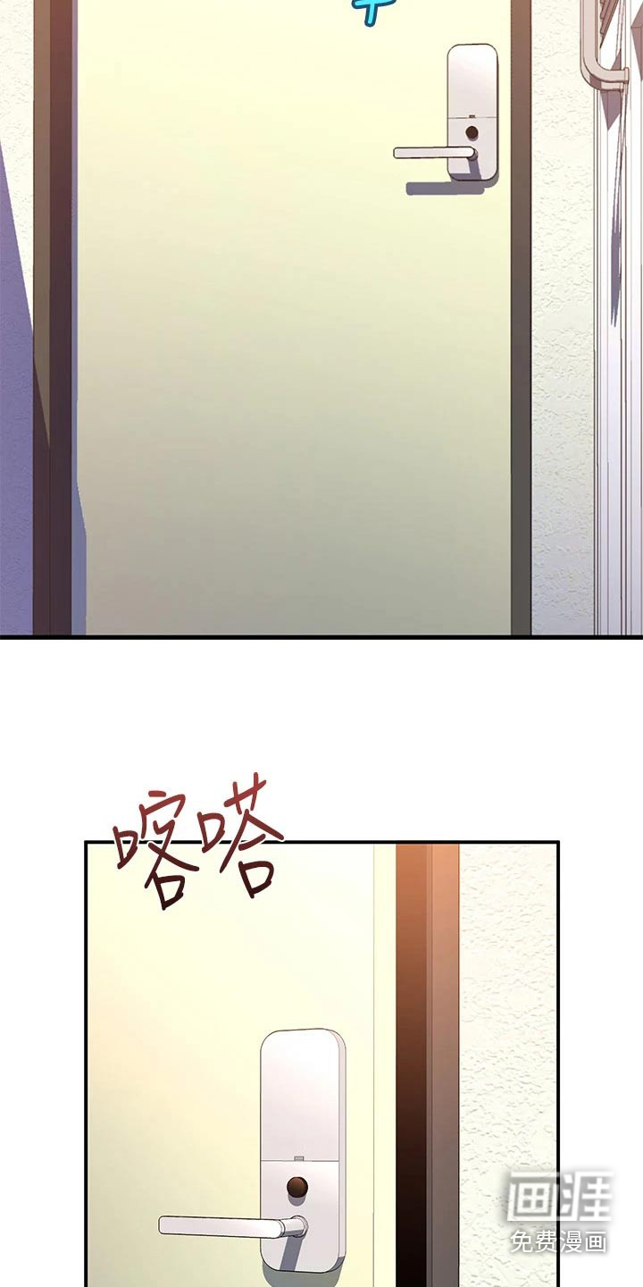 滑动解锁第17话图