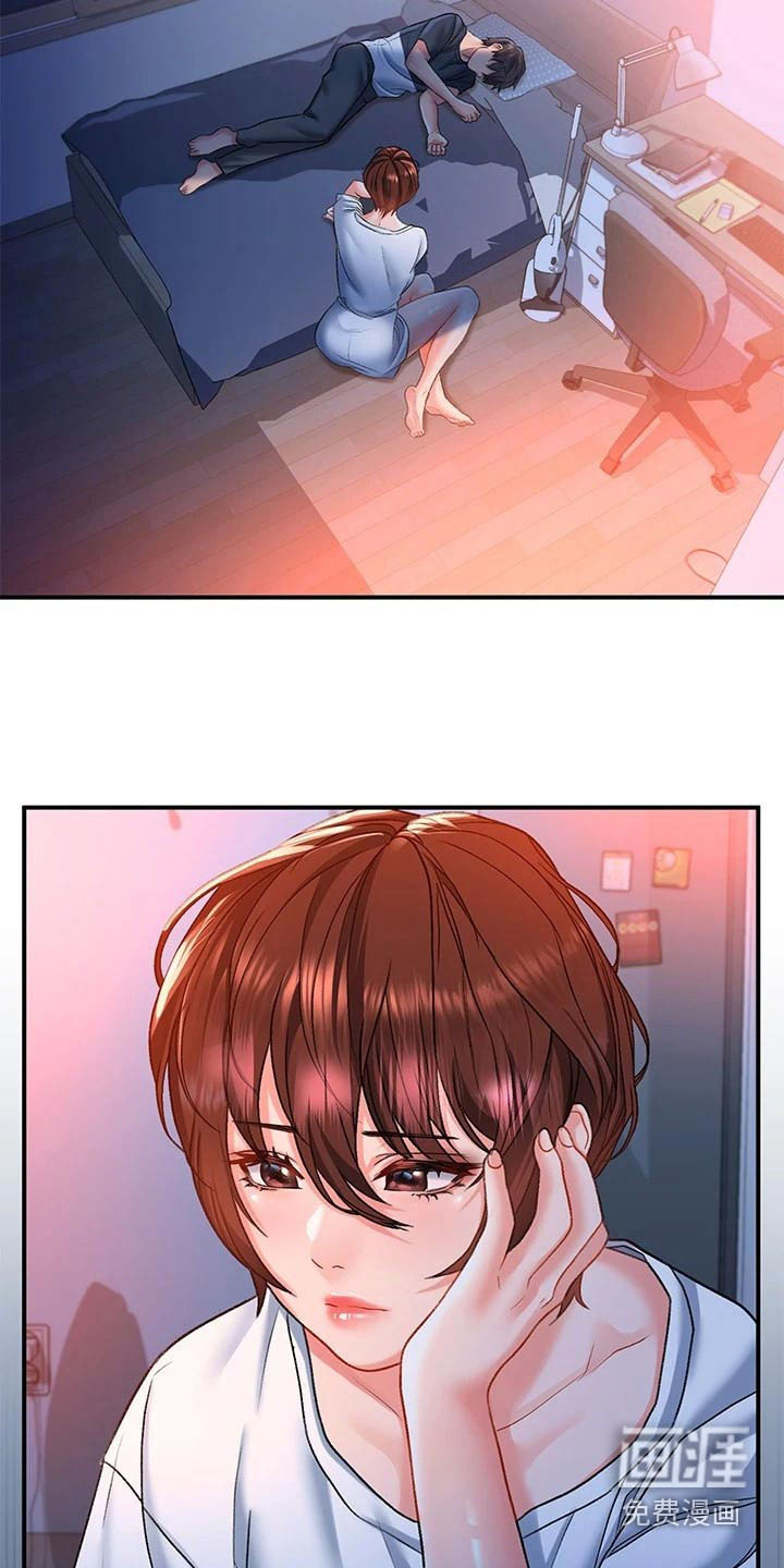 滑动解锁第23话图