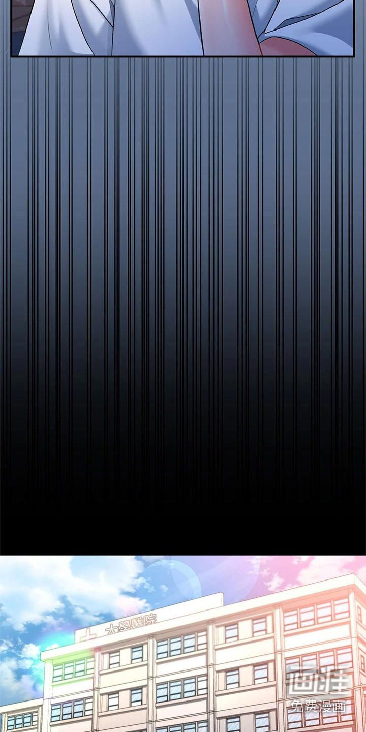 滑动解锁第23话图